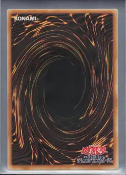 F.G.D Five Headed Dragon Ultimate Rare - BPCT-JP005 NM/EX - Japanese Yugioh Card - Image 2