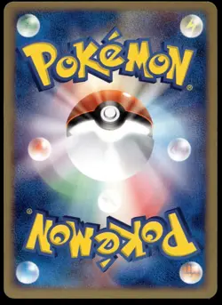 [EXC] Togepi 056/084 Rocket Gang Strikes Back Japanese Pokemon Card - 1 - Image 2