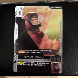 Gundam Card Game Promo Shop Battle 02 Quattrobagina - Image 1