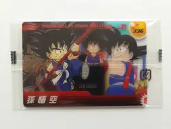 Unopened Dragon Ball Z wafer card No.336 Son Goku / pping, etc. Multiple shippin - Image 1