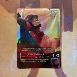 Quattro Bajina (parallel) 1 piece Gundam card game Char Aznable - Image 1