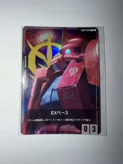 Gundam Card Game EX Base Zaku II Promo - Image 1