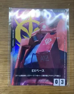 Gundam Card Game EX Base Zaku II (Char Aznable Custom) Promo - Image 1
