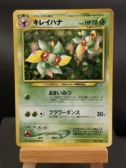 Pokemon Card Bellossom No. 182 Neo Genesis Holo Rare Played - Image 1