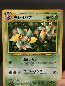 Pokemon Card Bellossom No. 182 Neo Genesis Holo Rare Played - Image 2