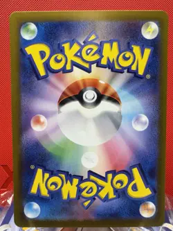 Bewear AR 76/64 Night Wanderer - Near Mint- Japanese Pokemon Card Sv6a Full Art - Image 3