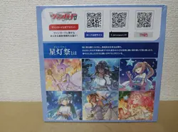 CardFight Vanguard Booster Lyrical Monasterio box cards TCG Trading Card Game - Image 3