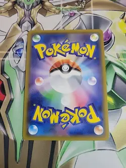 Gyarados Holo 028/095 sm9 2018 Tag Bolt Japanese Pokemon TCG Near MINT - Image 2