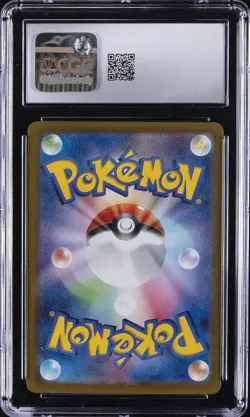 2025 POKEMON #086/063 ETHAN'S HO-OH EX CGC 10 GEM MINT - Image 2