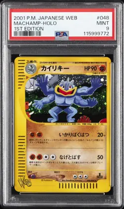 2001 POKEMON JPN WEB 1ST ED #048 MACHAMP-HOLO PSA 9 - Image 1