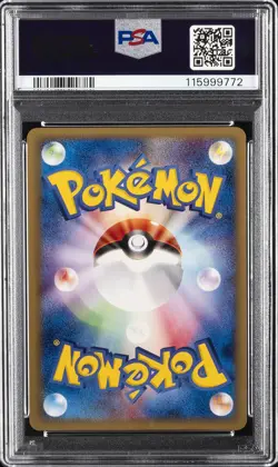 2001 POKEMON JPN WEB 1ST ED #048 MACHAMP-HOLO PSA 9 - Image 2
