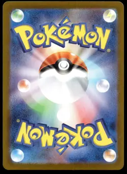 Pokemon Japanese Team Rocket's Meowth 259/SV-P CoroCoro Ichiban NM - Image 2