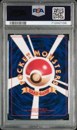 Pokemon Shining Mew Corocoro Japanese Promo Holo PSA 8 - Image 2