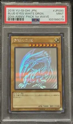 PSA9 BLUE-EYES WHITE DRAGON 20AP-JP000 Ghost Rare YuGiOh 20th ANNV.Pack 1st Wave - Image 1