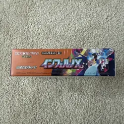 Pokemon Card Inferno X Booster Box M2 Japanese Mega Sealed Shrink Wrap US SELLER - Image 4