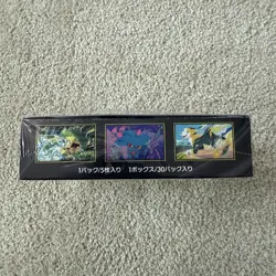 Pokemon Card Inferno X Booster Box M2 Japanese Mega Sealed Shrink Wrap US SELLER - Image 5