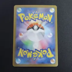 Tepig AR 096/086 SV11w White Flare Japanese Pokemon TCG Card NM/M - Image 2