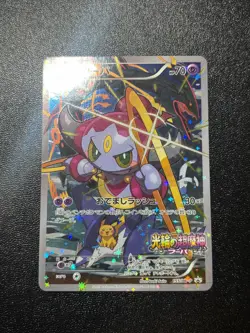 (LP) Hoopa 155/XY-P Movie Limited Promo Holo Japanese Pokemon Card - Image 1