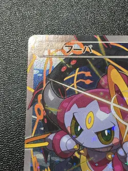 (LP) Hoopa 155/XY-P Movie Limited Promo Holo Japanese Pokemon Card - Image 2