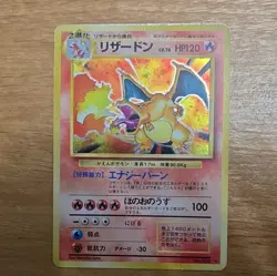 Pokemon TCG Charizard JAPANESE BASE SET #006 - Image 3