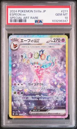 2024 POKEMON JPN SV8A-TERASTAL FEST EX SPECIAL ART RARE #211 ESPEON EX PSA 10 - Image 1