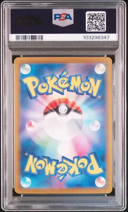 2024 POKEMON JPN SV8A-TERASTAL FEST EX SPECIAL ART RARE #211 ESPEON EX PSA 10 - Image 2