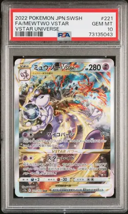 2022 POKEMON JPN SWORD & SHIELD VSTAR UNIVERSE #221 FULL ART/MEWTWO VSTAR PSA 10 - Image 1
