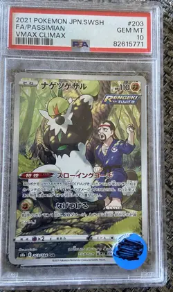 2021 Pokemon Japanese VMax Climax 203 Full Art Passimian PSA 10 Gem Mint - Image 1