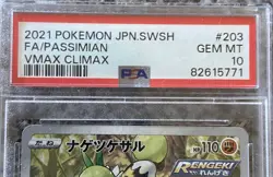 2021 Pokemon Japanese VMax Climax 203 Full Art Passimian PSA 10 Gem Mint - Image 3