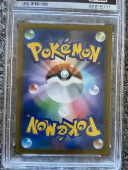 2021 Pokemon Japanese VMax Climax 203 Full Art Passimian PSA 10 Gem Mint - Image 4