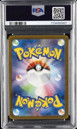 2023 POKEMON JAPANESE SV-P PROMO #098 DETECTIVE PIKACHU PSA 10 - Image 2