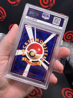 Pokemon Haunter Vending Series 3 Japanese #093 PSA 9 Mint - Image 3