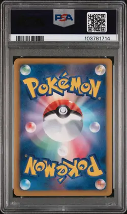Deoxys EX Pokemon 2012 FA BW8 Spiral Force SR 1st ED Japanese 053/051 PSA 10 - Image 2