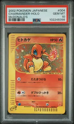 Charmander Pokemon 2002 Holo E-Series McDonald's Promo Japanese 004/018 PSA 10 - Image 1