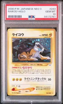 NEO 3 Revelation Raikou Suicune Entei Legendary Set Pokemon 2000 Japanese PSA 10 - Image 2