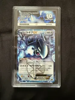 Pokemon TCG Lugia Ex Battle Boost Japanese 086 1st Edition ACE 10 - Image 1