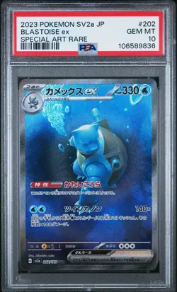 2023 POKEMON JPN SV2A-POKEMON 151 SPECIAL ART RARE #202 BLASTOISE EX PSA 10 - Image 1