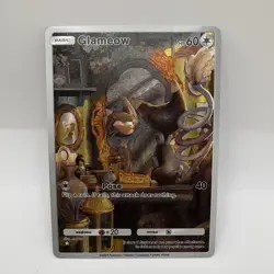 Glameow Pokemon TCG Pocket Illustration Rare Immersive Textured Holo Custom - Image 1