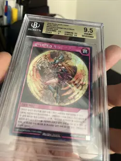Beckett 9.5 - Valkyrian Guard - Secret Rare RD Over Rush Pack - YuGiOh Rush Duel - Image 4