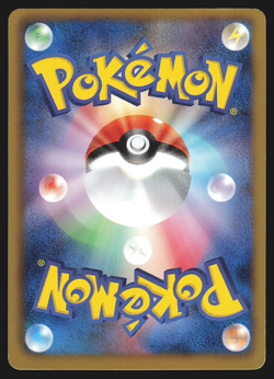 Lapras 005/018 Japanese Reshiram Battle Strength Deck BKR Pokemon Card NM - Image 2