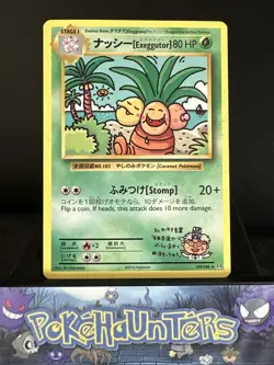 Pokemon Card Exeggutor 109/108 XY Evolutions SECRET RARE L/P - Image 1