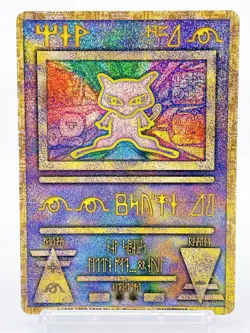 Ancient Mew "Nintedo" Error Holo Japanese Pokemon Card Movie Promo 1999 - Image 1