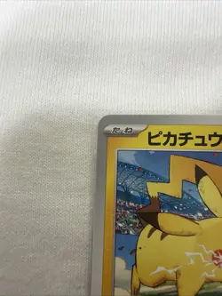 Pikachu - 120/SV-P 120/SV-P Sv-P Promotional Cards Regular (Japanese) - Image 3