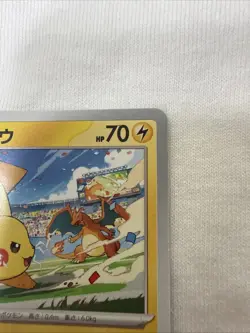 Pikachu - 120/SV-P 120/SV-P Sv-P Promotional Cards Regular (Japanese) - Image 4