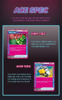 Pokemon Card Crimson Haze sv5a SEALED Kor Booster Pack (Scarlet & Violet).+ 2., - Image 4