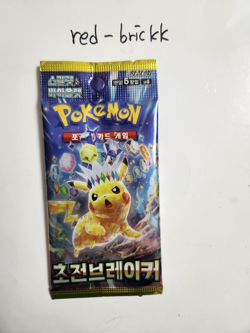Pokemon Card Supercharged Breaker sv8 SEALED Korean Surging Sparks Booster Pack. - Image 1