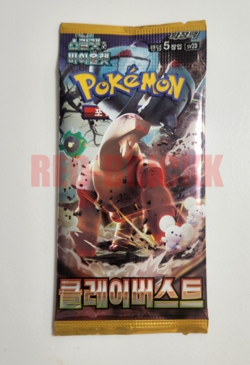 Pokemon Card Clay Burst sv2D SEALED Korean Booster Pack (Paldea Evolved).. - Image 1