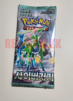 Pokemon Card Cyber Judge sv5M NEW SEALED Kor Booster Pack Temporal Forces - Image 1