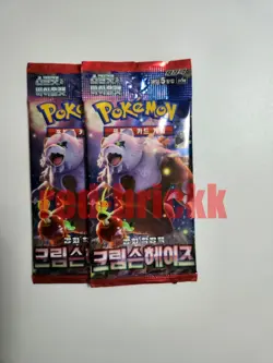 Pokemon Card Crimson Haze sv5a SEALED Kor Booster Pack (Scarlet & Violet).+ 2. - Image 1