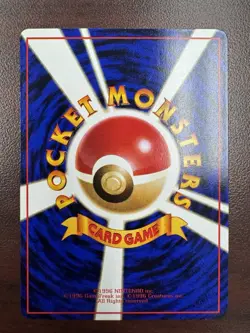 Flash Trainer Japanese Vending Series 2 Glossy Promo Pokemon Card 1998 NM- - Image 2